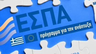 Ένα δισ. ευρώ σε ΜμΕ από το ΕΣΠΑ 2021-2027 το επόμενο δίμηνο