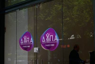ΔΥΠΑ: Πρόγραμμα απασχόλησης για ανέργους ηλικίας 55 έως 74 ετών