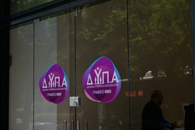 ΔΥΠΑ: Πρόγραμμα απασχόλησης για ανέργους ηλικίας 55 έως 74 ετών