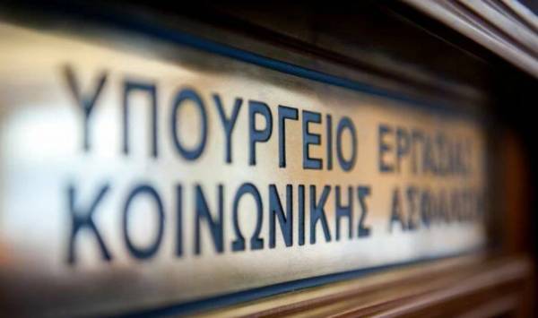 Υπουργείο Εργασίας: Προς υπογραφή η διμερής συμφωνία Ελλάδας – Μολδαβίας για την κοινωνική ασφάλιση