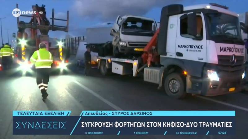 Αιγάλεω: Δυσχέρεια στην κυκλοφορία των οχημάτων στη Λ. Κηφισού λόγω σύγκρουσης δύο φορτηγών – Δύο τραυματίες