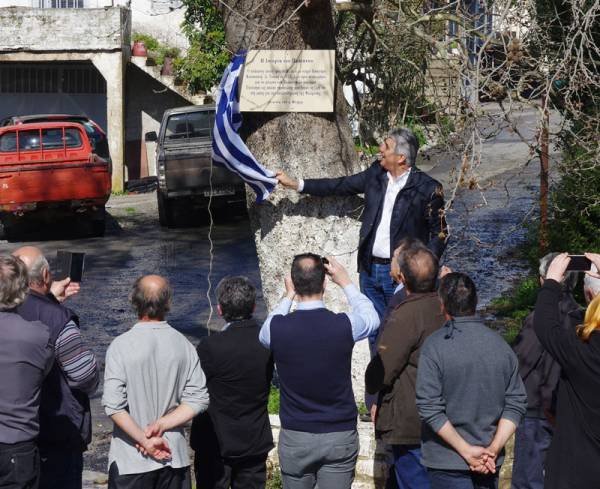 Εκδήλωση τιμής για τον Κωνσταντίνο Τσώνη στο Ακριτοχώρι