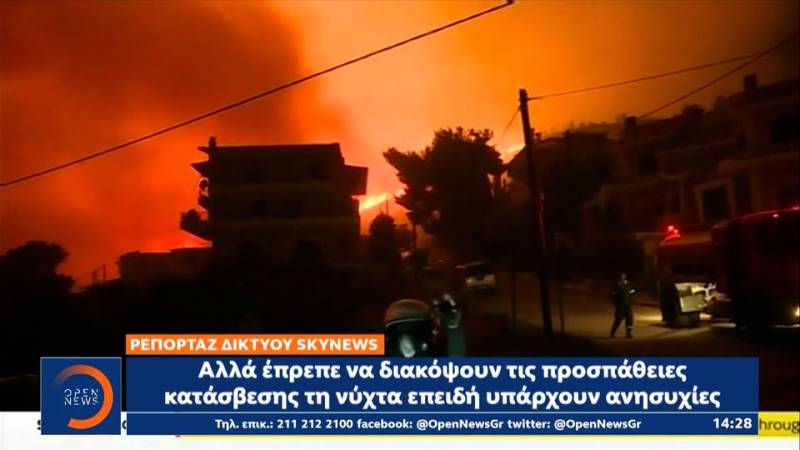 Εκτενή ρεπορτάζ για τις πυρκαγιές στην Αττική από τα διεθνή ΜΜΕ (βίντεο)