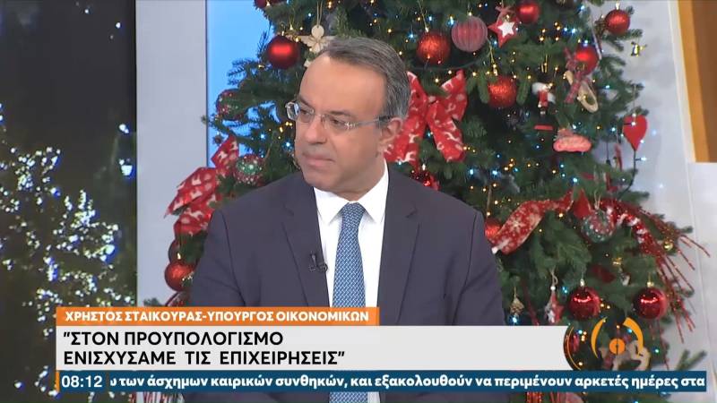 Σταϊκούρας: Έτοιμοι να αντιμετωπίσουμε τις τρέχουσες κρίσεις για όσο χρειαστεί και το 2022 (Βίντεο)