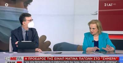 Παγώνη: Να τρέξουν οι εμβολιασμοί, αλλιώς θα ξαναζήσουμε τον περσινό χειμώνα (Βίντεο)