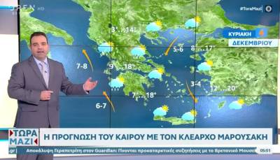 Καιρός: Βροχερό σκηνικό σε αρκετές περιοχές (Βίντεο)
