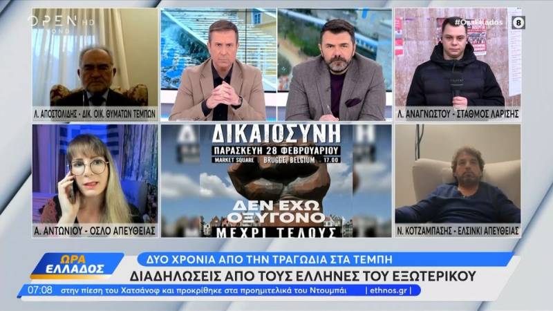 Δύο χρόνια από την τραγωδία στα Τέμπη – Χάρτης συγκεντρώσεων