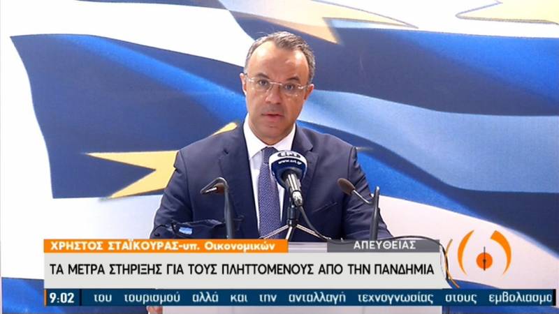 Νέα μέτρα στήριξης ανακοίνωσε ο υπουργός Οικονομικών Χρήστος Σταϊκούρας (Βίντεο)