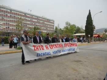 Η συγκέντρωση του Εργατικού Κέντρου Καλαμάτας και της ΑΔΕΔΥ για την Εργατική Πρωτομαγιά