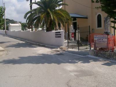Αποδοχή δωρεάς για τους πλημμυροπαθείς της Καλαμάτας