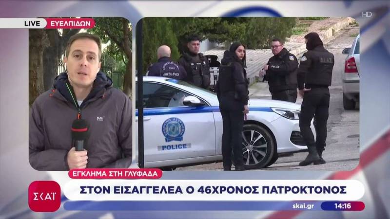 Γλυφάδα: Ποινική δίωξη στον 46χρονο πατροκτόνο (βίντεο)