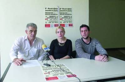 Φεστιβάλ Τραγουδιού και Μίμησης &quot;Deja vu&quot; απόψε στην Καλαμάτα