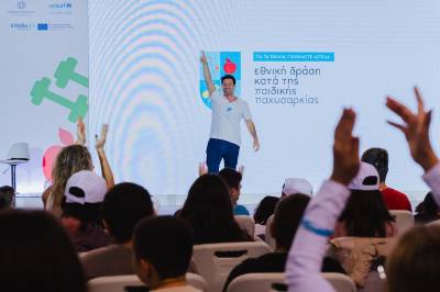 Πανεπιστήμιο Πελοποννήσου: Διαδικτυακό εργαστήριο για παιδική παχυσαρκία