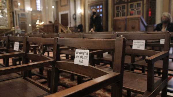 Θεσσαλονίκη: Πρόστιμο 1.500 ευρώ σε δύο ιερείς για μη τήρηση των μέτρων