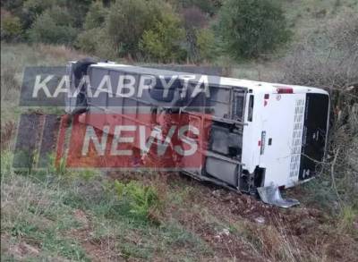 Σοβαρό τροχαίο με ανατροπή λεωφορείου στα Καλάβρυτα: Μετέφερε μαθητές