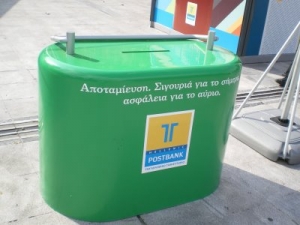 &quot;Πλήθος πρωτοβουλιών για τη μετάδοση της αποταμίευσης από το ΤΤ&quot;