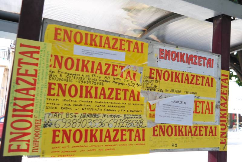 9% πάνω η φοιτητική κατοικία στην Καλαμάτα - Στα 11,7 ευρώ ανά τ.μ. η μέση τιμή ενοικίασης