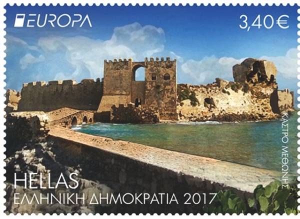 Το Κάστρο της Μεθώνης σε γραμματόσημο Europa των ΕΛΤΑ