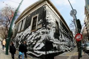 Αντίδραση της συνόδου των πρυτάνεων για τα μεγάλο γκράφιτι στο Πολυτεχνείο
