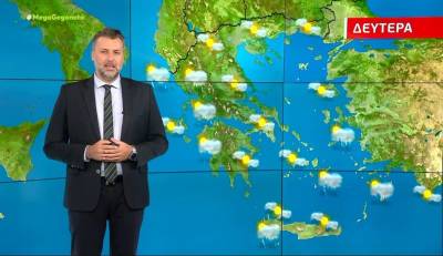 Βελτιωμένος ο καιρός τη Δευτέρα - Αναλυτική πρόγνωση (Βίντεο)