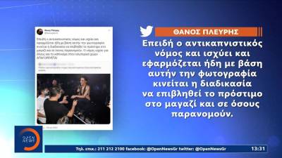 Αντικαπνιστικός νόμος - Επιχειρηματίες: Τηρούμε τα μέτρα (βίντεο)