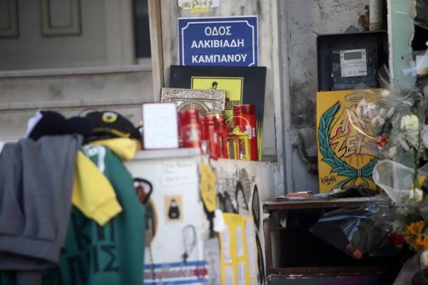 Συγκλονίζει η μητέρα του Άλκη Καμπανού: Τους δολοφόνους τους παραδίδω στην ελληνική δικαιοσύνη