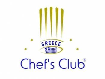 Ορισμός υπευθύνων της Λέσχης Αρχιμαγείρων στην Πελοπόννησο