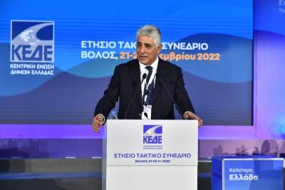 Ομιλία Καφαντάρη στο συνέδριο της ΚΕΔΕ στον Βόλο: "Χρηματοδοτικά εργαλεία δήμων"