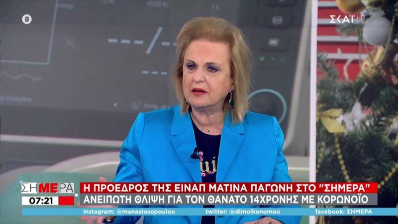 Παγώνη: Γιατί να κάνουμε εμβόλιο στους 3 μήνες - Κάθε πότε θα γίνεται αναμνηστική δόση (Βίντεο)