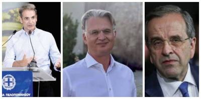 Νέα αναβολή της παρουσίασης Πτωχού από Μητσοτάκη - Σαμαρά στη Μεσσήνη