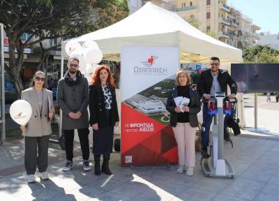 Νέα εποχή για την αποκατάσταση των ασθενών στην Καλαμάτα Συνεργασία της “Διάπλασης” με το Πανεπιστήμιο Πατρών