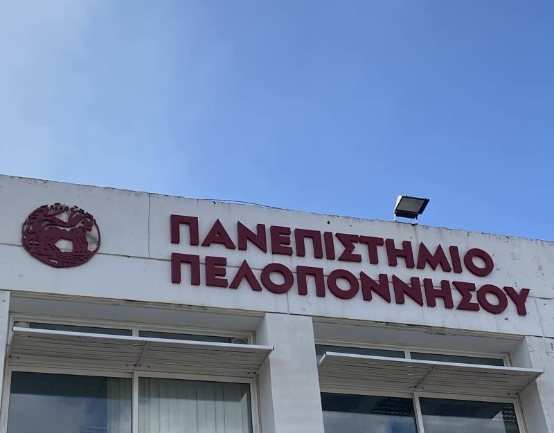 Δωρεάν πρόγραμμα κατάρτισης αγροτών από το Πανεπιστήμιο Πελοποννήσου