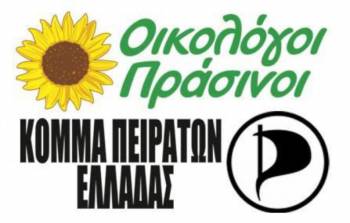 Συνεργασία Οικολόγων - Πειρατών στην Περιφέρεια Πελοποννήσου