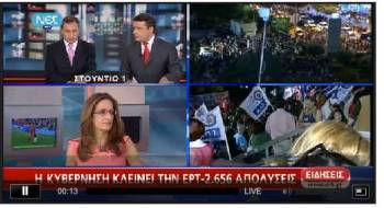 Επεσε το σήμα της ΕΡΤ στην Καλαμάτα