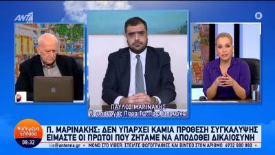 Μαρινάκης: &quot;Δεν μπορεί να κάνουμε πολιτική και καμπάνιες πάνω σε ένα τραγικό δυστύχημα&quot; (βίντεο)