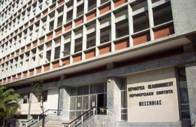 Ο Θαν. Αθανασόπουλος πρόεδρος των υπαλλήλων της Περιφερειακής Ενότητας Μεσσηνίας