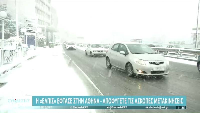 Η κακοκαιρία Ελπίδα έφερε χιόνια και στο κέντρο της Αθήνας (Βίντεο)
