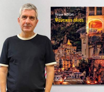 Πέτρος Γκάτζιας: «Γράφω όποτε μπορώ, είναι κάτι που με ανακουφίζει»