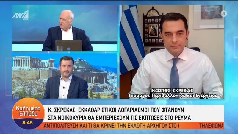 Σκρέκας για λογαριασμούς ρεύματος: Η επιδότηση θα φανεί στον επόμενο εκκαθαριστικό (Βίντεο)