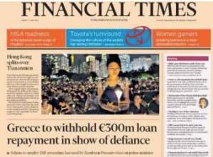 Financial Times: Η Ελλάδα &quot;περιφρονεί&quot; καθυστερώντας τη δόση των 300 εκατ. ευρώ