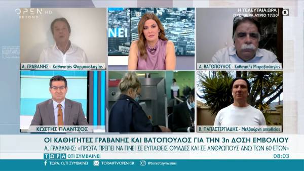 Βατόπουλος: Τα «όπλα» μας είναι τα μέτρα ατομικής προστασίας, το εμβόλιο και τα τεστ (Βίντεο)