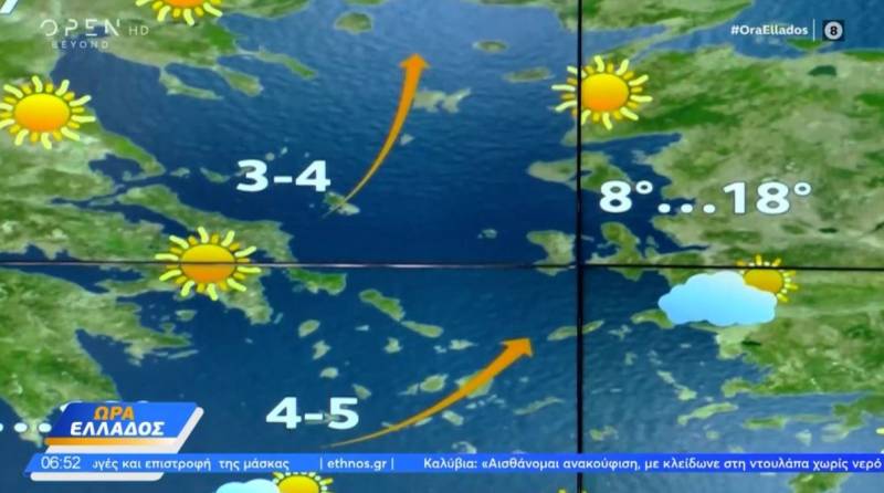 Σε υψηλά για την εποχή επίπεδα η θερμοκρασία και σήμερα (Βίντεο)