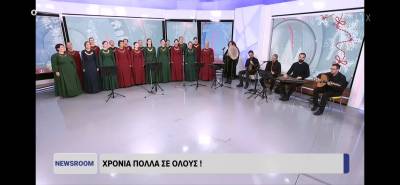 Λύκειο Ελληνίδων Καλαμάτας: Η γυναικεία χορωδία "Καλλιστώ" στην ΕΡΤ