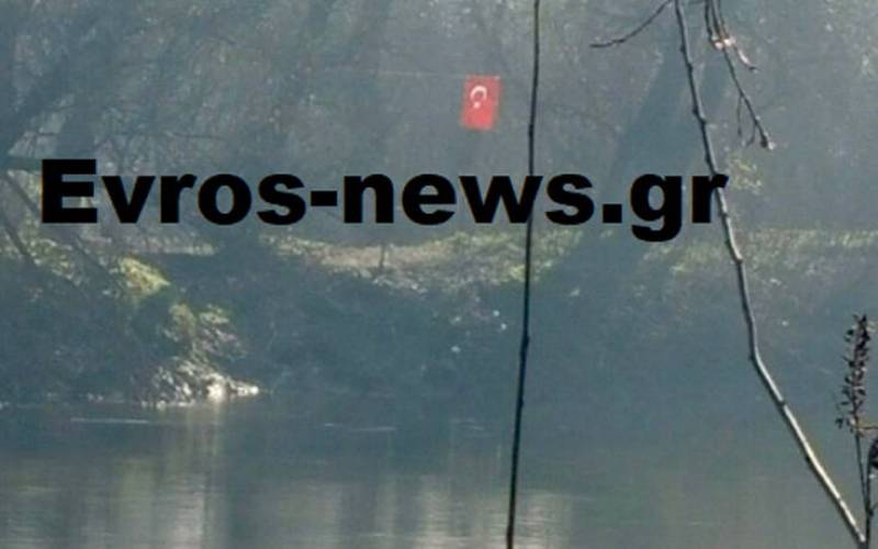 Έβρος: Ύψωσαν τουρκική σημαία σε ελληνική νησίδα μέσα στον ποταμό