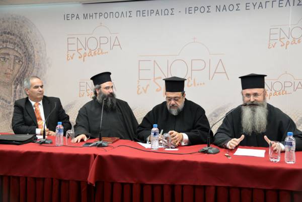 Σε εσπερίδα για το Κανονικό Δίκαιο ο μητροπολίτης Μεσσηνίας