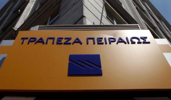 Τράπεζα Πειραιώς: Διευκρινίσεις για την αύξηση του μετοχικού κεφαλαίου