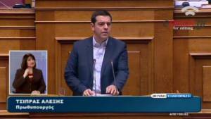 Η ομιλία του Αλέξη Τσίπρα στη Βουλή (βίντεο)