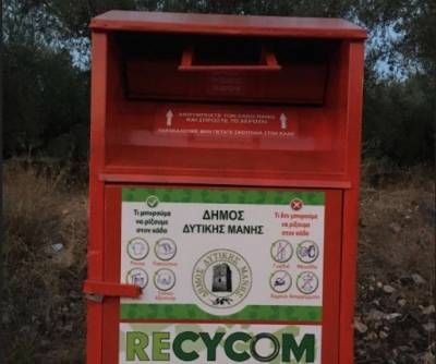 Κόκκινος κάδος στην “Πολιάνα” Δυτικής Μάνης
