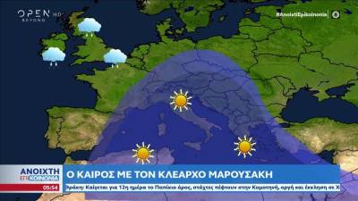 Καιρός 03/11/2022: Ηλιοφάνεια σε πολλές περιοχές της χώρας (βίντεο)