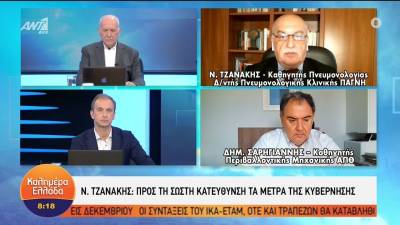 Τζανάκης: Ενδέχεται να πάμε σε lockdown για όλους (Βίντεο)